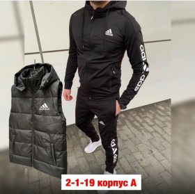 Костюм