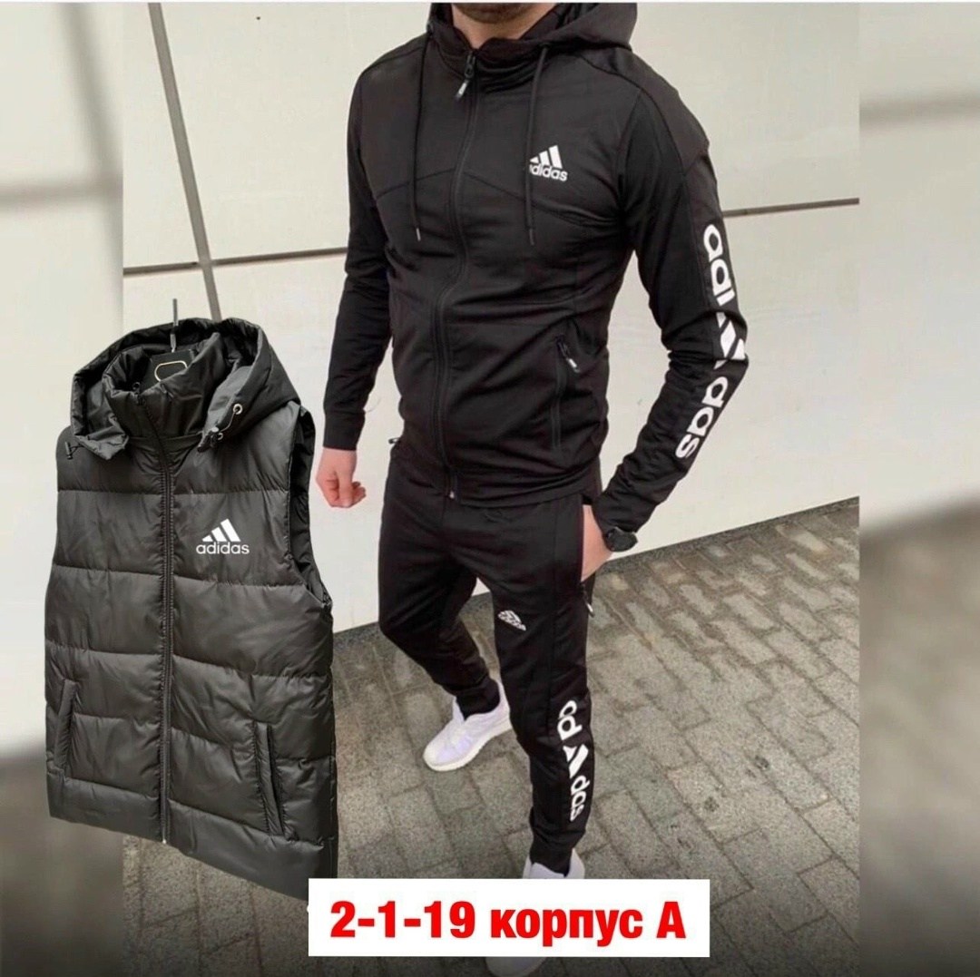 костюм спортивный мужской,мужской спортивный костюм adidas,adidas костюм спортивный,костюм адидас  мужской,мужской спортивный костюм adidas 4в1 на флисе