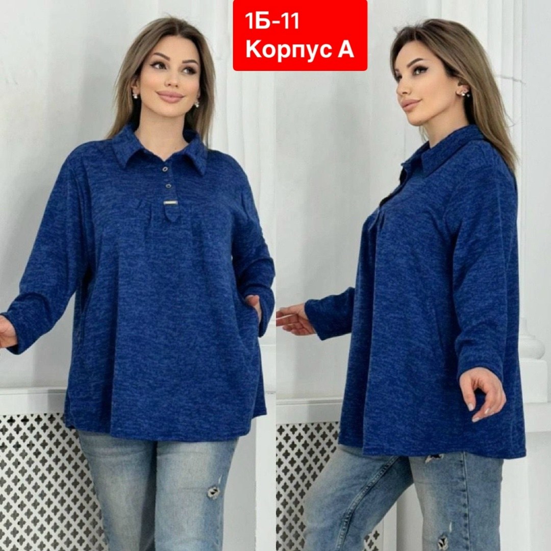 рубашка женская,блузка теплая больших размеров amy store,кофта женская,теплая кофта больших размеров,блузка теплая большие размеры