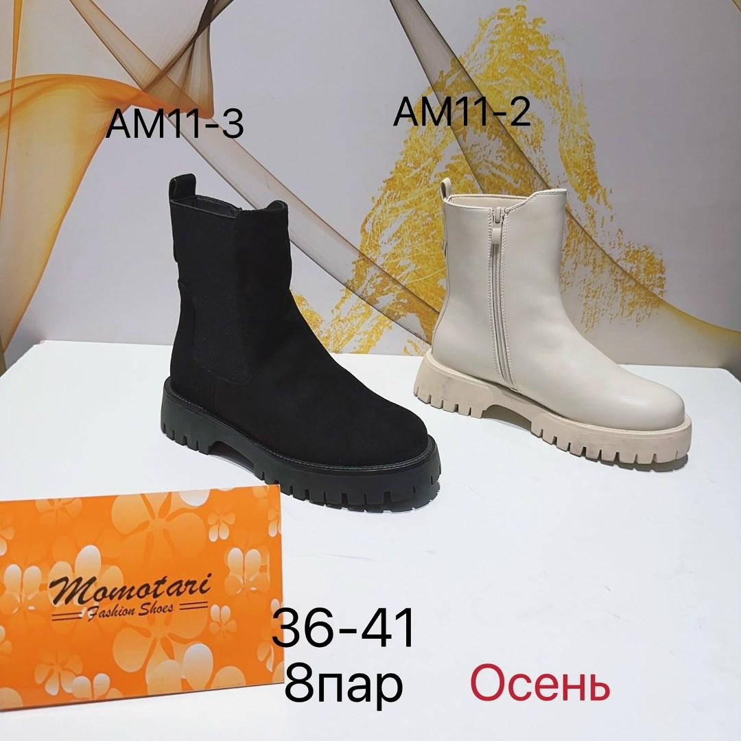 ,женские ботинки,демисезонные ботинки,ботинки,ботинки женские демисезонные