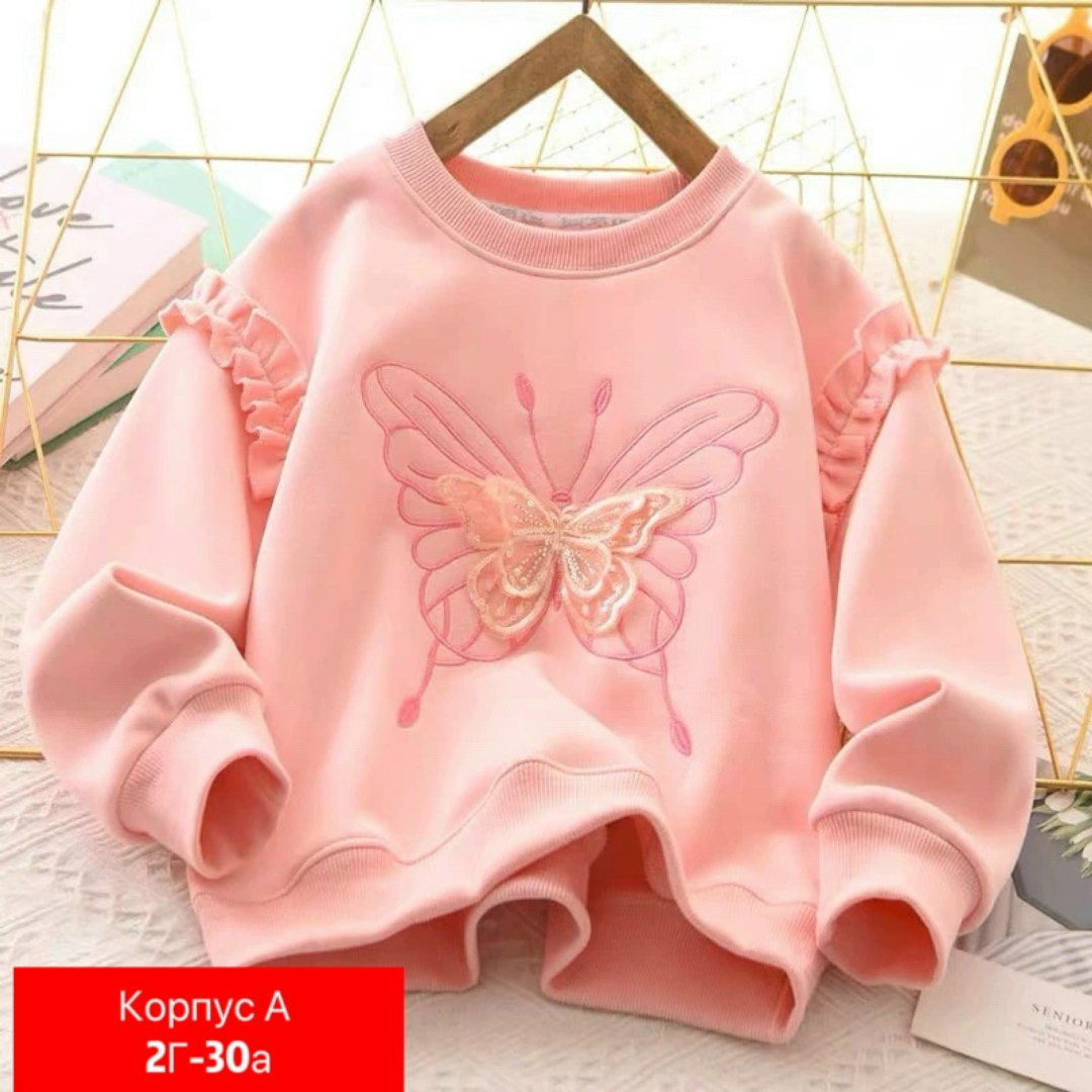 кофта для девочки,cвитшот для девочки,детская кофта,кофта для девушек,детский свитшот