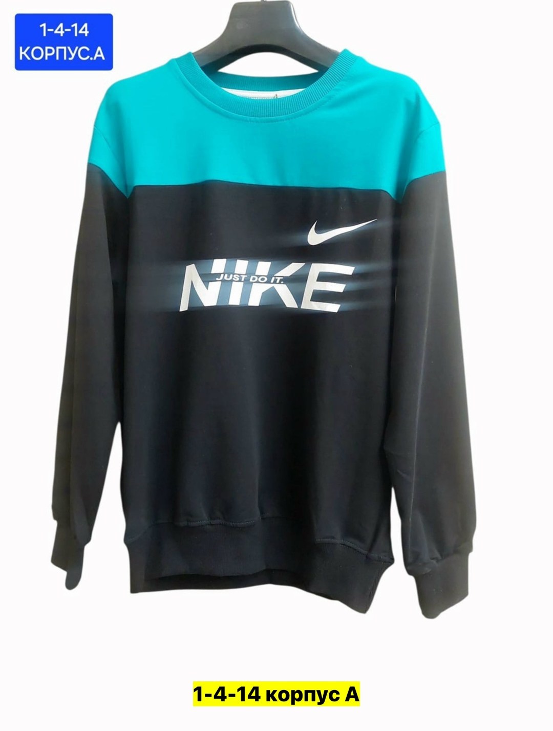 свитшот nike,модели мужских свитшотов,мужские свитшоты,свитшот найк мужские,свитшот толстовка