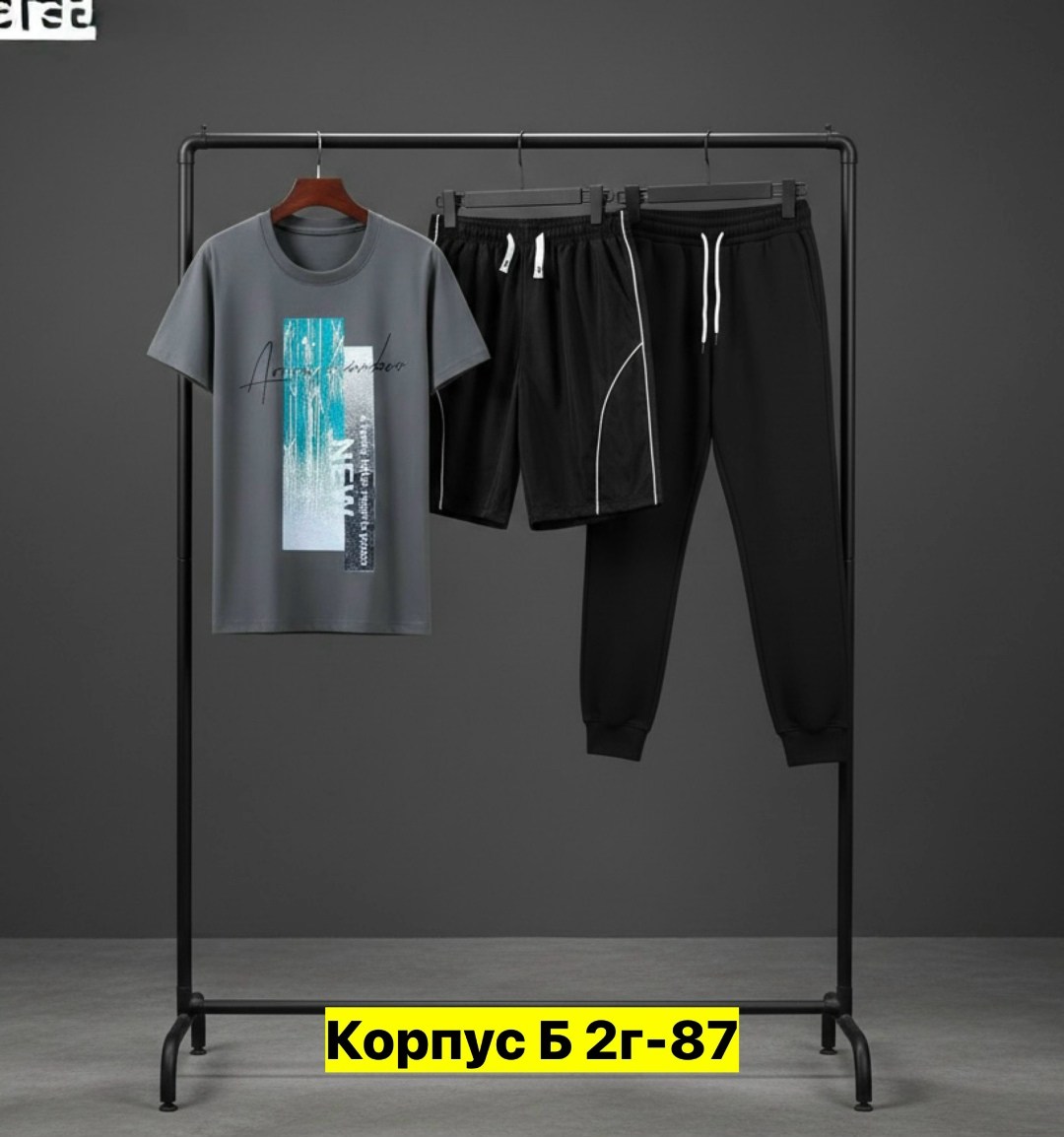 костюм спортивный мужской,костюм мужской,костюм двойка мужской,спортивные костюм,костюм для мужчин