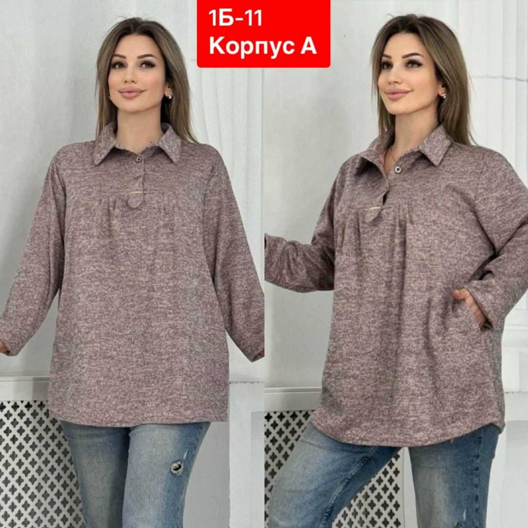 рубашка женская,блузка теплая больших размеров amy store,кофта женская,теплая кофта больших размеров,блузка теплая большие размеры