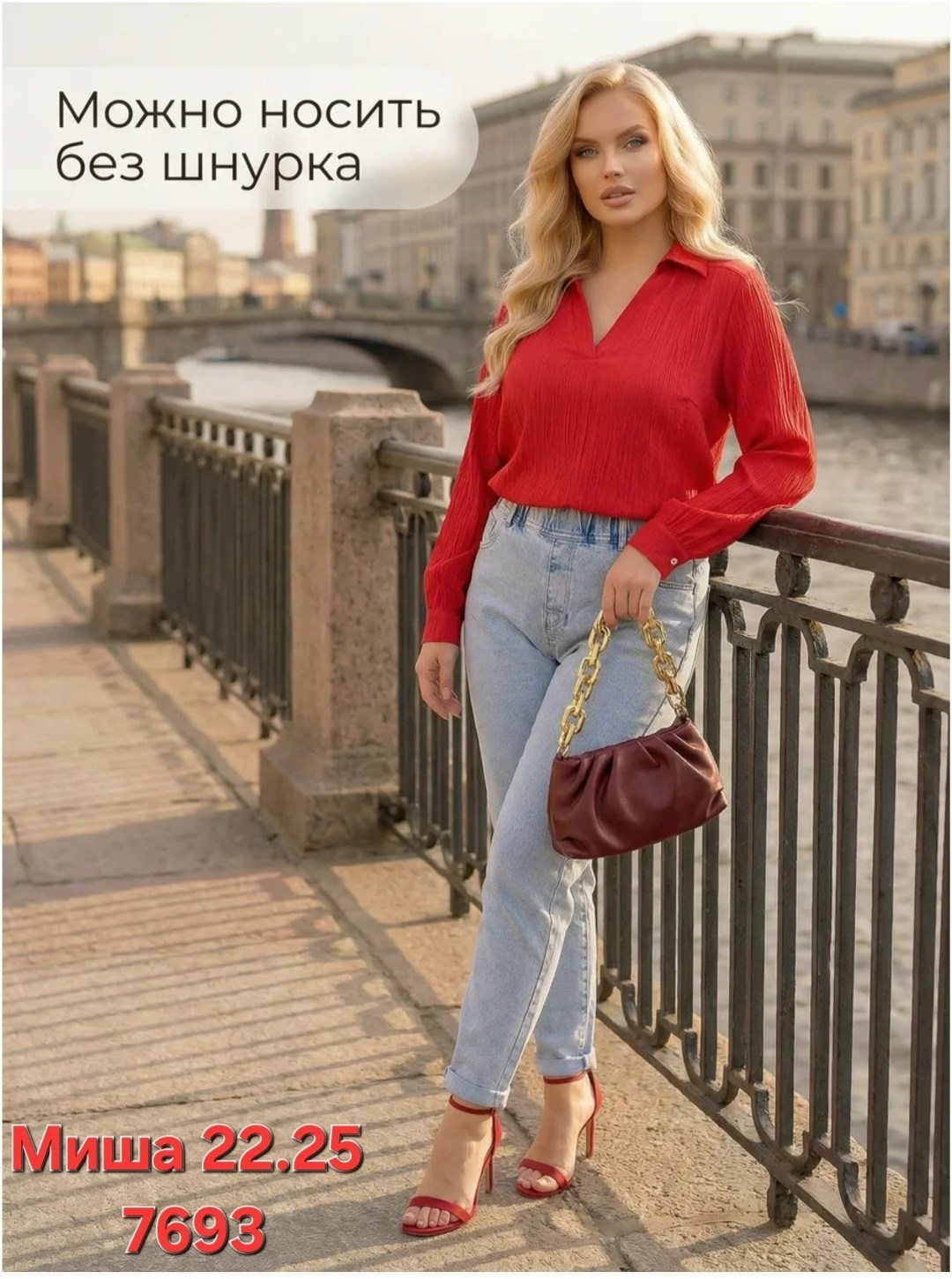 джинсы женские,джинсы женские большие размеры,джинсы женские мом,джинсы больших размеров для женщин,джинсы большие размеры