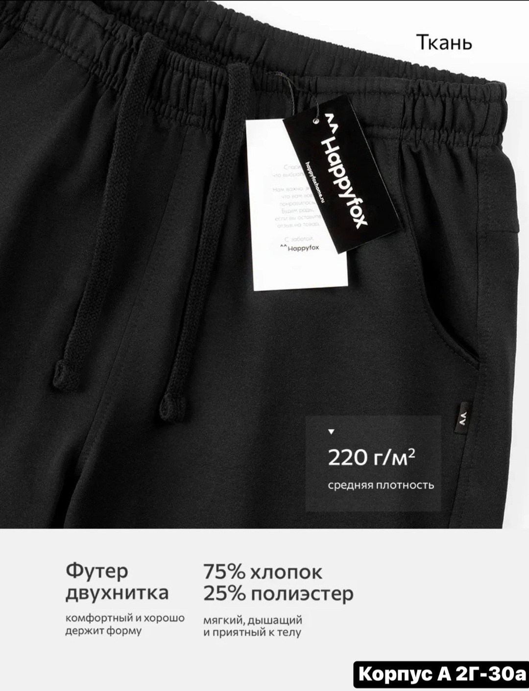 широкие трикотажные мужские шорты,шорты мужские спортивные трикотажные,мужские шорты,шорты трикотажные,шорты мужские летние