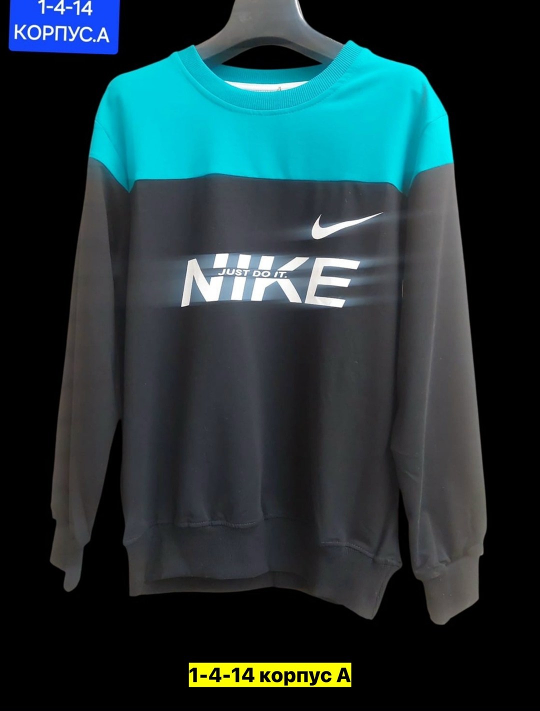 свитшот nike,модели мужских свитшотов,мужские свитшоты,свитшот найк мужские,свитшот толстовка
