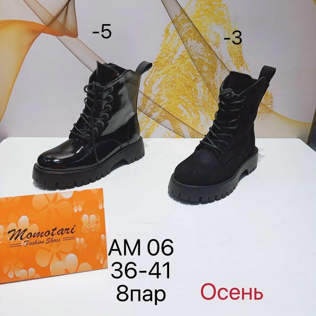 ,женские ботинки,демисезонные ботинки,ботинки,ботинки женские демисезонные
