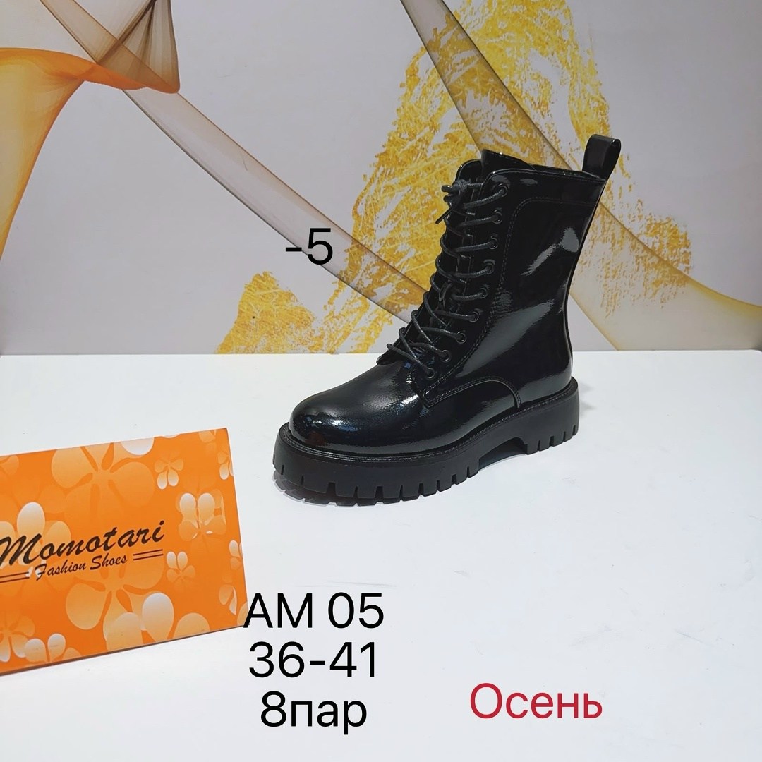 ,женские ботинки,женская ,обуви,демисезонная