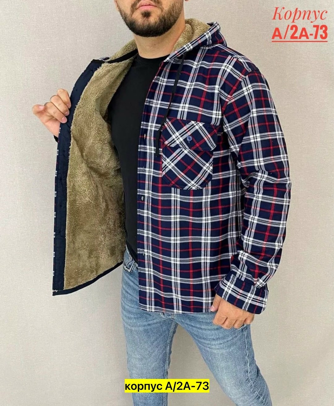 рубашка мужская клетчатая,рубашка в клетку теплая h&h fashion,теплая рубашка в клетку westhero 122052187,рубашка теплая на флисе,рубашка в клетку теплая на флисе