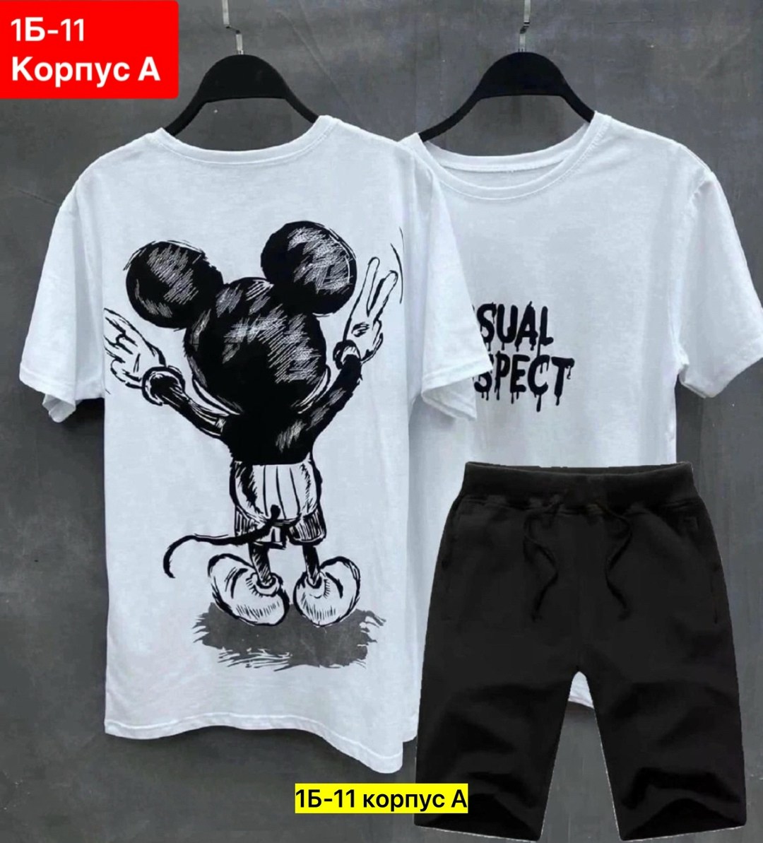 костюм спортивный мужской,костюм мужской,костюм для мужчин,спортивный костюм летний мужской,костюм мужской без человека
