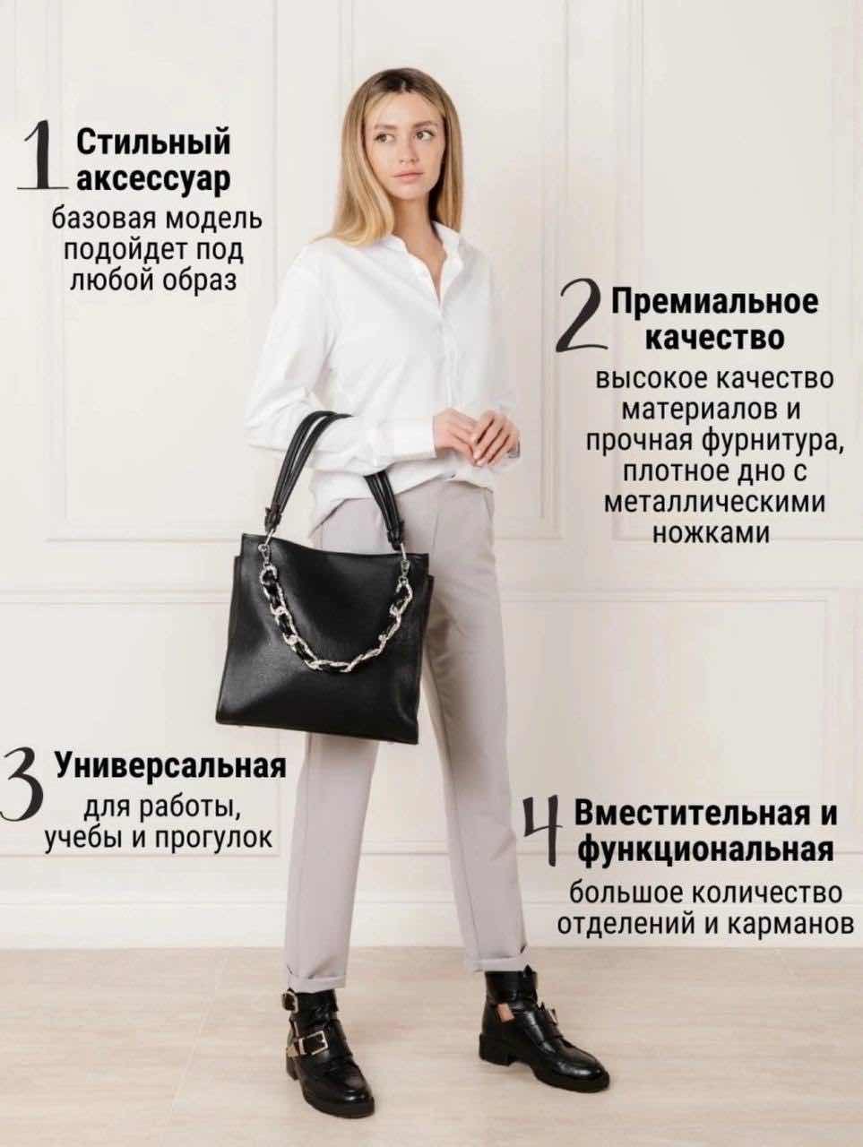 сумка женская большая на плечо шоппер,сумка женская большая на плечо,сумка женская,сумка,сумка с цепочкой