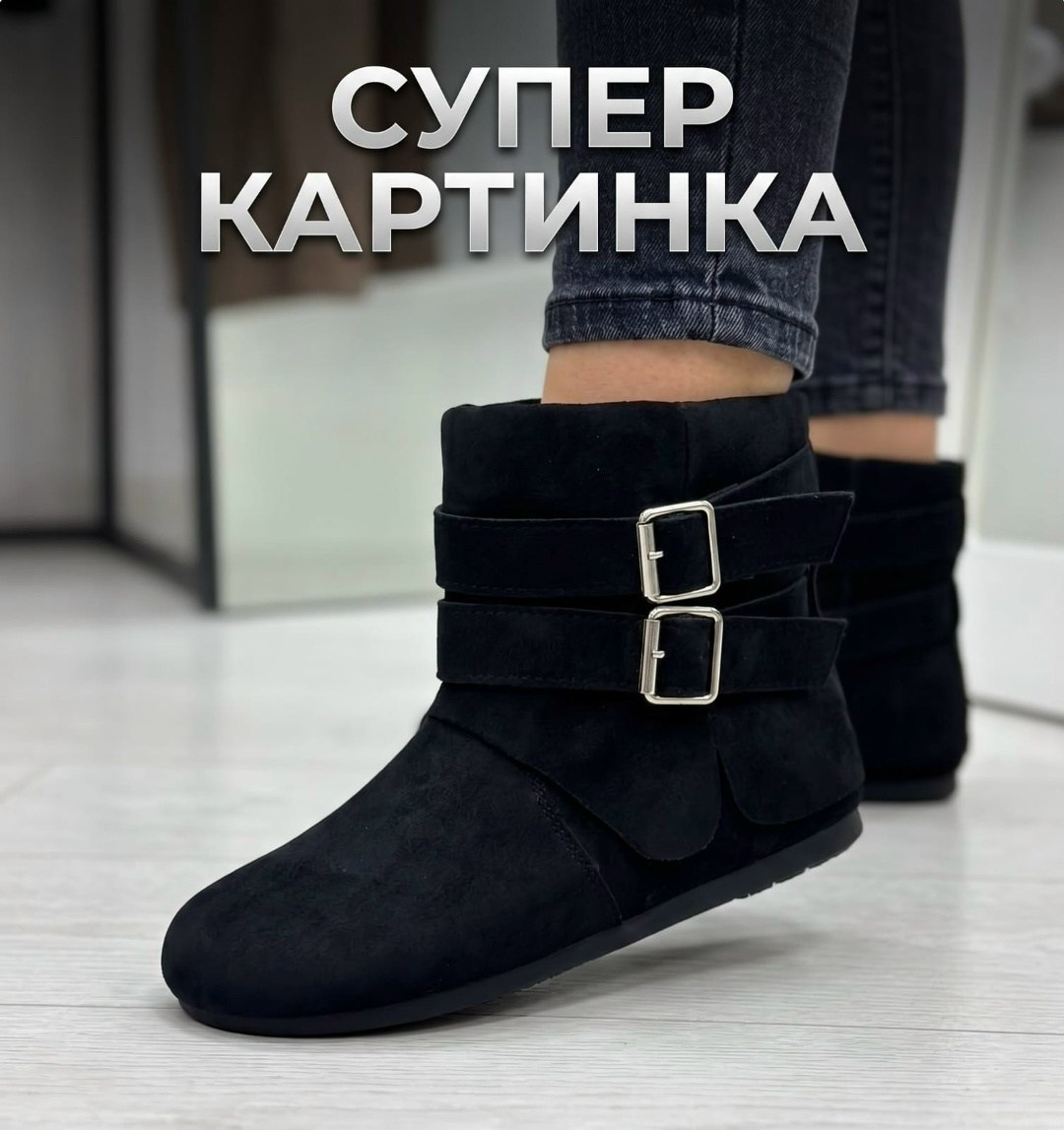 ,угги средние на липучке basvello,женская зимняя ,женская ,угги