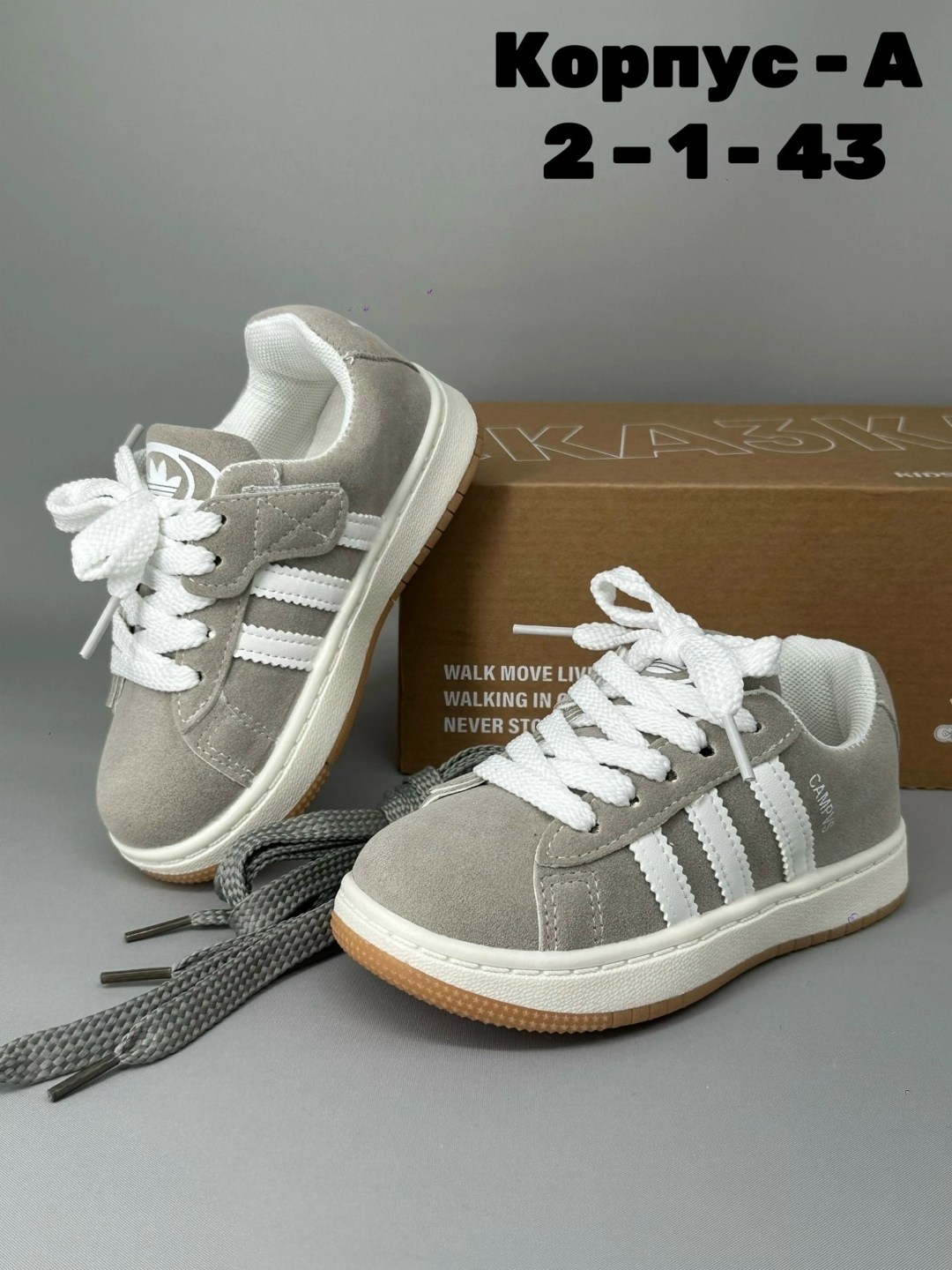 кроссовки adidas campus,,кроссовки adidas,кроссовки adidas campus 00,кроссовки женские adidas