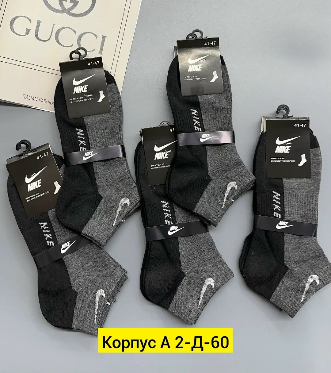 носки мужские 10 пар nike,мужские носки nike,носки мужское,носки мужские 10 пар,комплект носки мужские