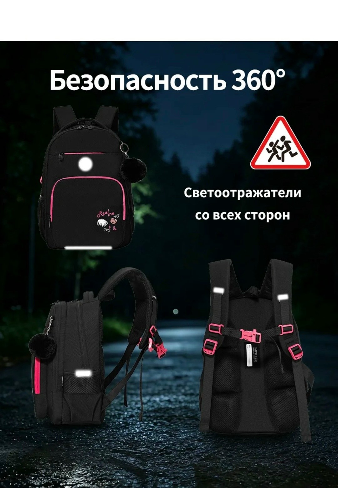 рюкзаки школьные,рюкзак школьный для девочек grizzly,рюкзак школьный grizzly с карманом для ноутбука 13,рюкзак для девочек школьный,рюкзак школьный grizzly