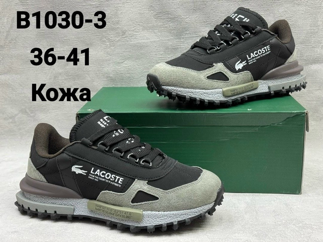 кроссовки мужские lacoste,кроссовки lacoste,кроссовки мужские lacoste elite active,кроссовки lacoste elite active,кроссовки lacoste осенние