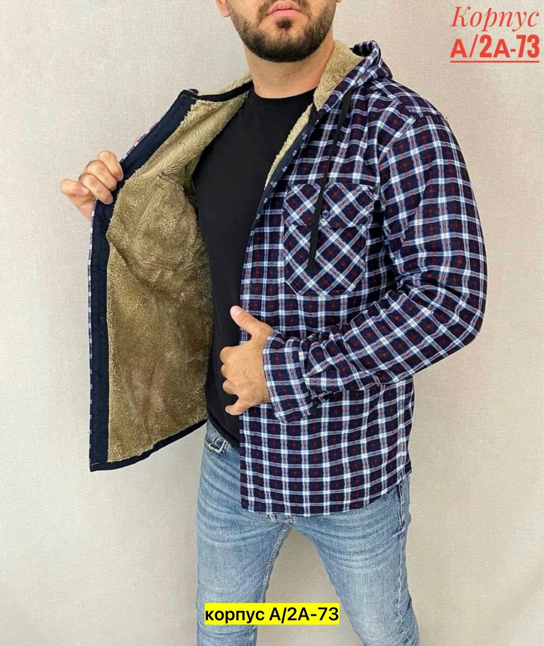 рубашка мужская клетчатая,рубашка в клетку теплая h&h fashion,теплая рубашка в клетку westhero 122052187,рубашка теплая на флисе,рубашка в клетку теплая на флисе