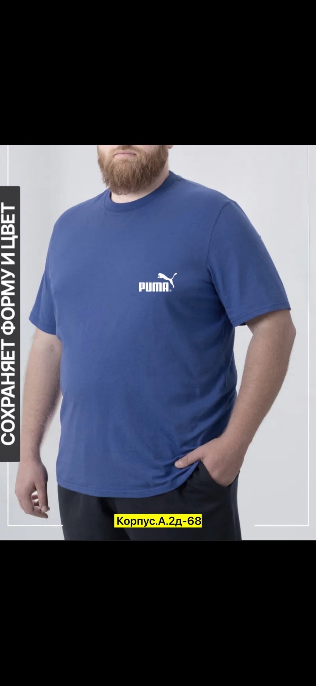 футболка мужская adidas,adidas essential футболка поло,футболка мужская,adidas originals adidas,футболка мужская большие размеры