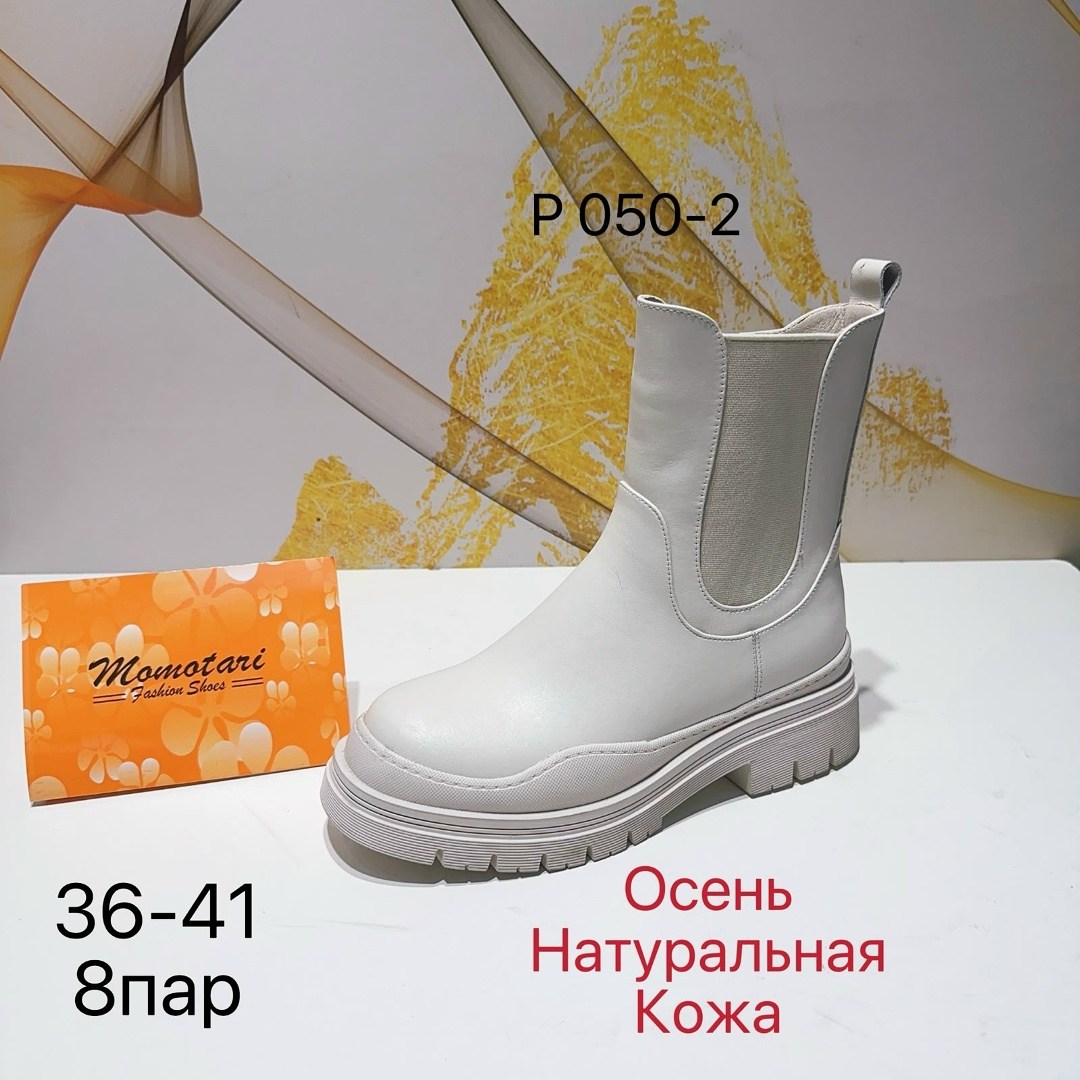 ,женские ботинки,женская ,обуви,демисезонная