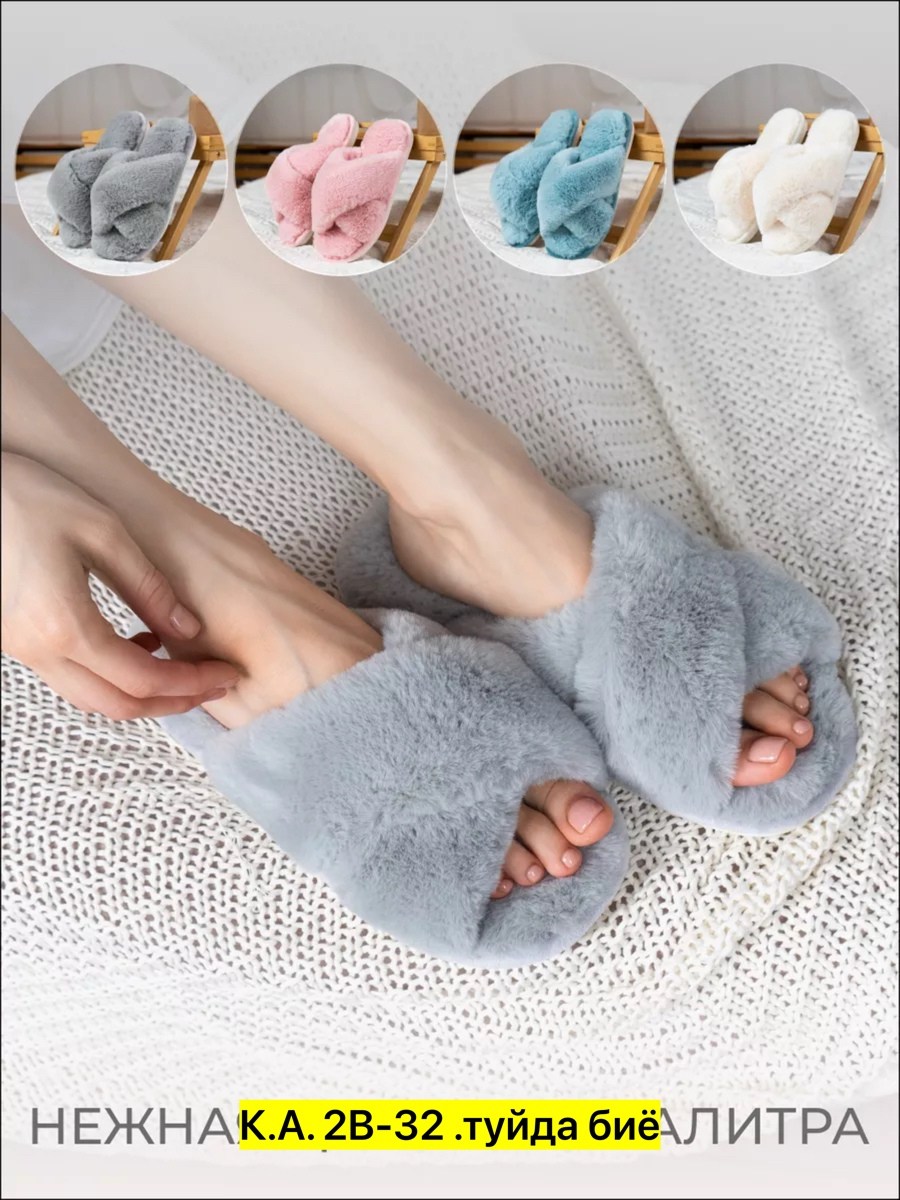 тапочки glamuriki размер 36-37 бледно-розовый,тапочки домашние женские,тапочки glamuriki размер 42-43 бледно-розовый,тапочки женские,тапочки домашние glamuriki