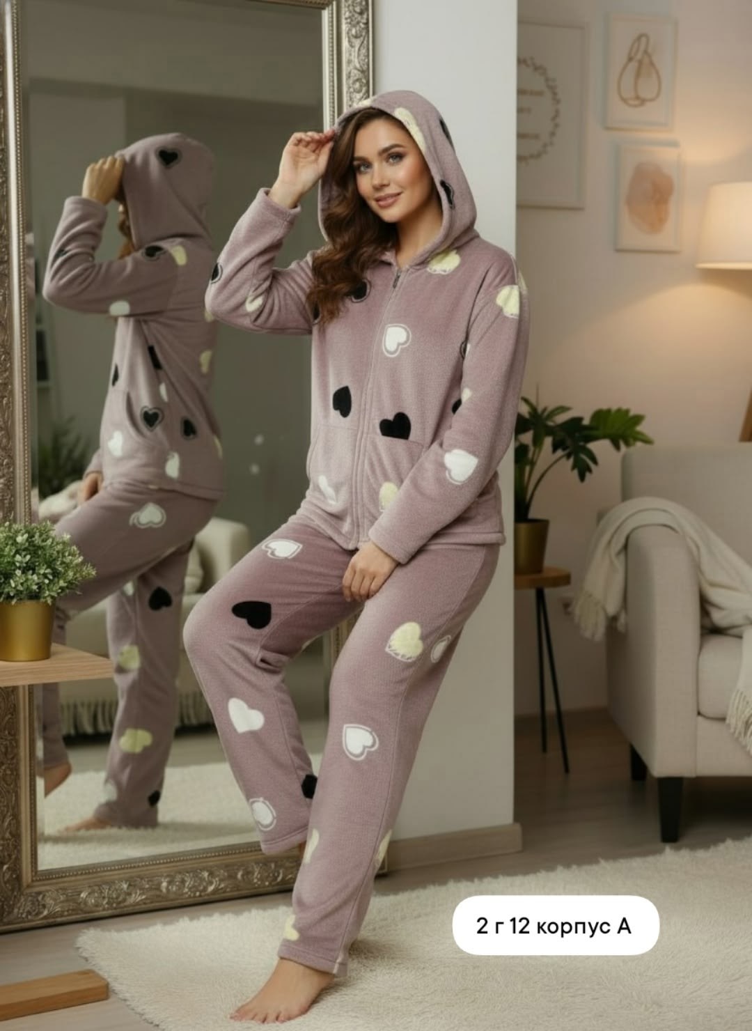 пижама женская теплая со штанами mira new collection,пижама теплая,пижама женская теплая,пижама со штанами теплая домашняя сити текс,зимняя пижама