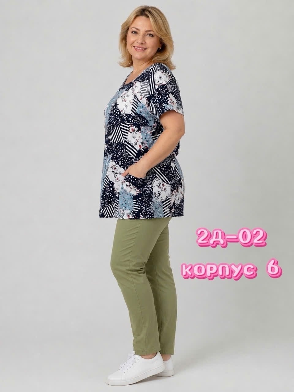 костюм женский,костюм дачный,туника домашняя,женская туника,повседневные брюки
