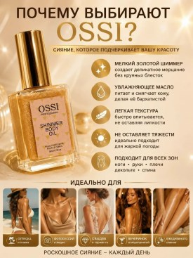 Одежда