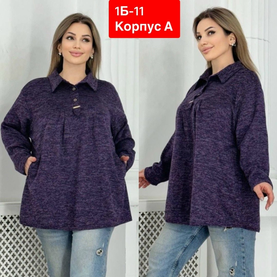 рубашка женская,блузка теплая больших размеров amy store,кофта женская,теплая кофта больших размеров,блузка теплая большие размеры
