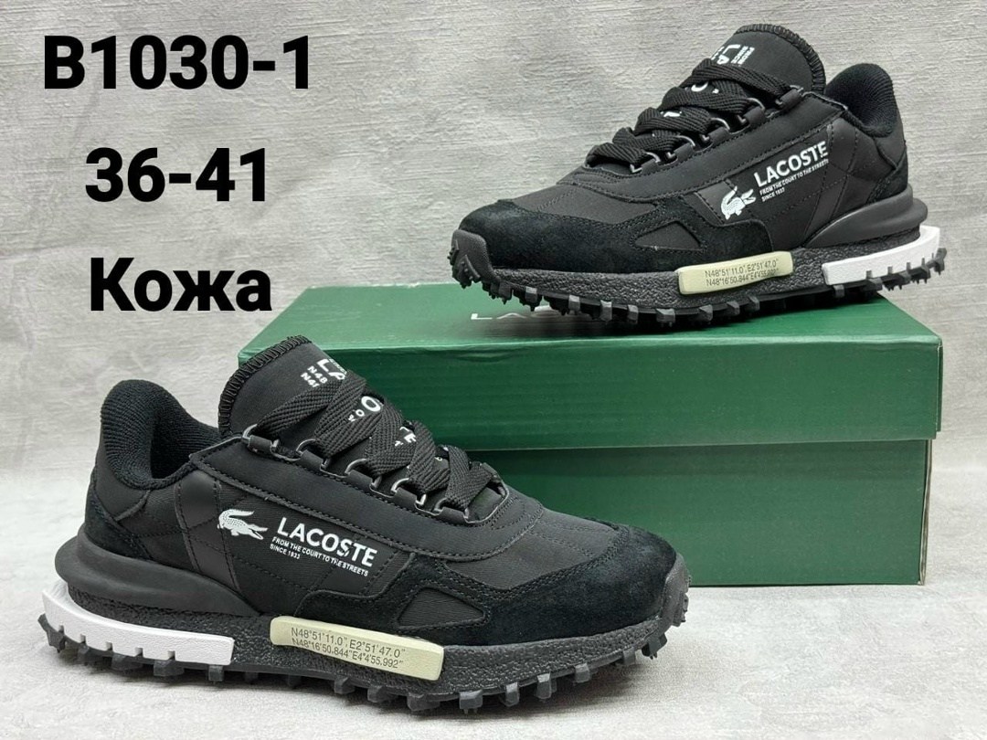 кроссовки мужские lacoste,кроссовки lacoste,кроссовки мужские lacoste elite active,кроссовки lacoste elite active,кроссовки lacoste осенние