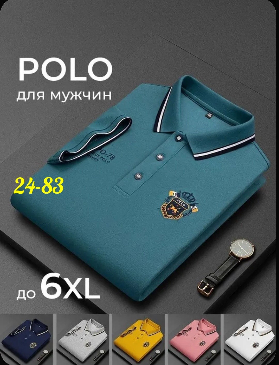 футболка с принтом гатс,футболки для мужчин,футболка берсерк,брутальные футболки