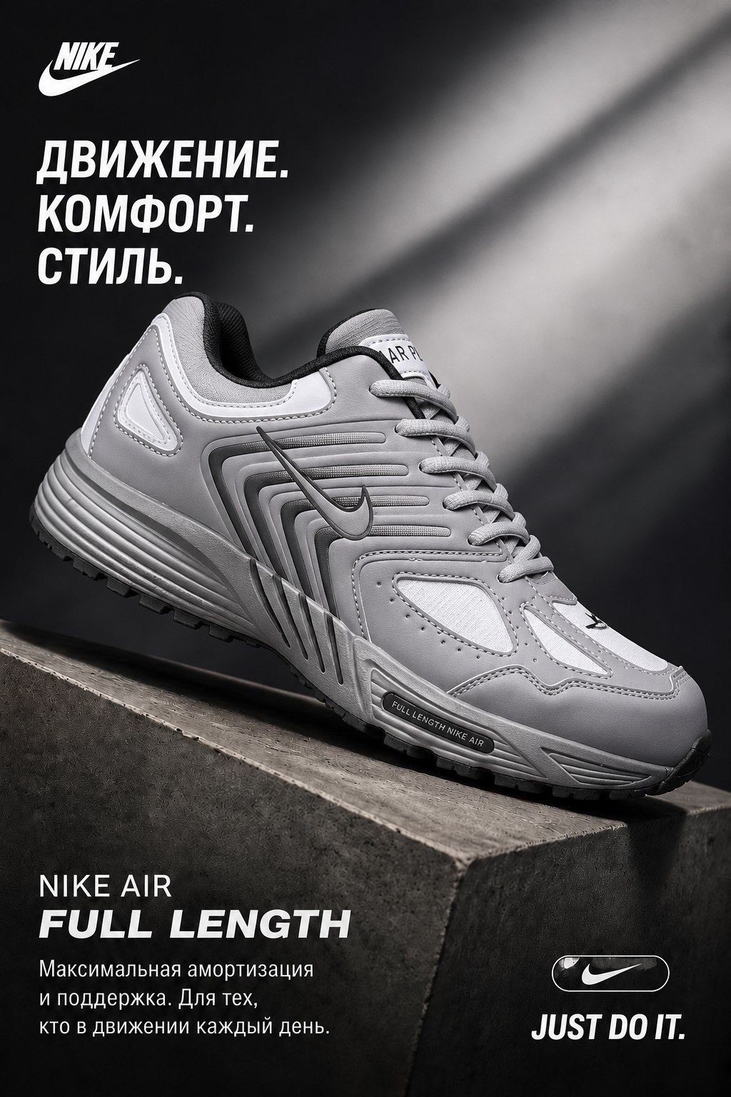 кроссовки nike air ghost racer,nike air ghost racer,nike air ghost,nike air ghost racer black,кроссовки мужские nike air max tw black/white
