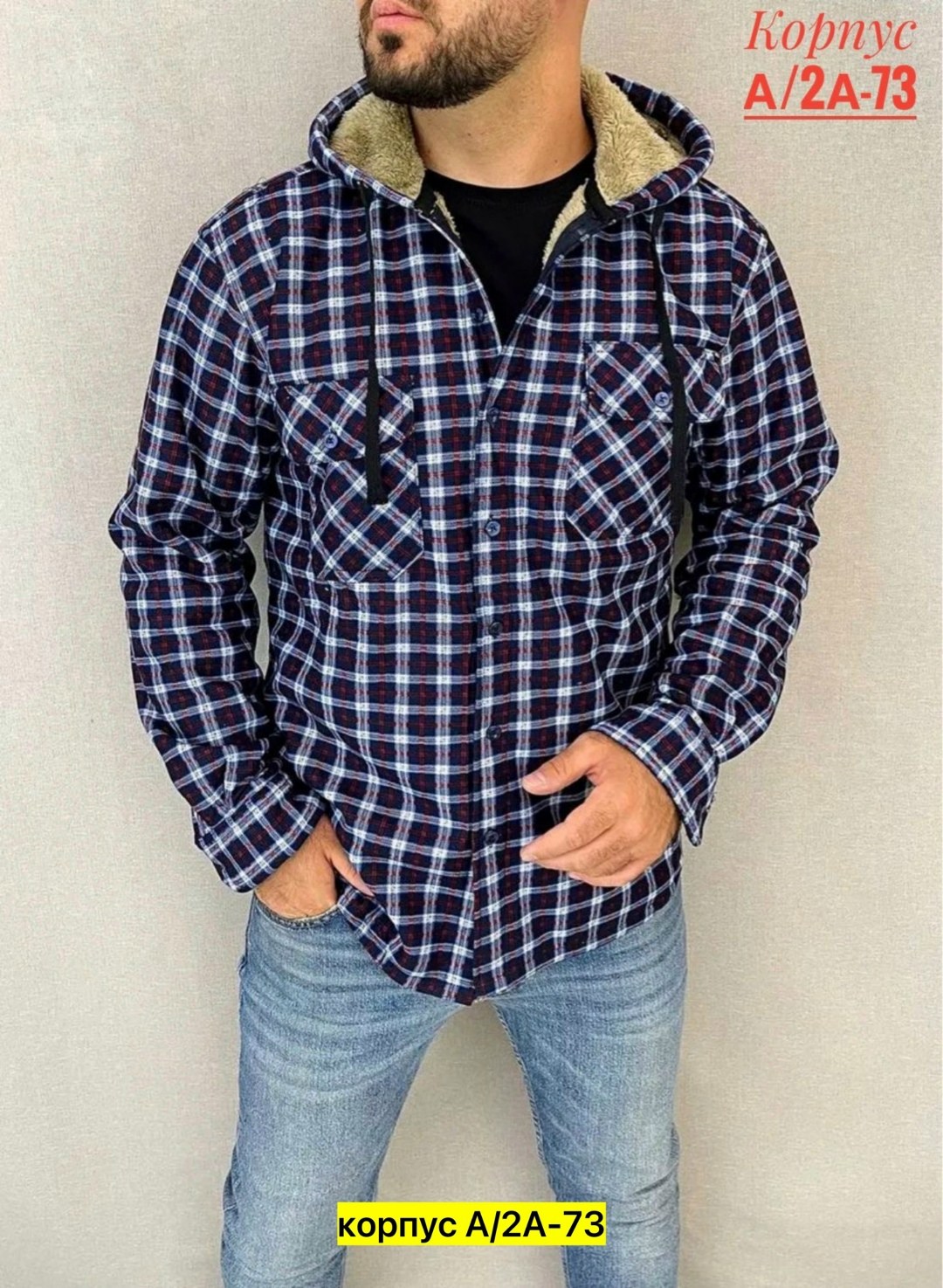 рубашка мужская клетчатая,рубашка в клетку теплая h&h fashion,теплая рубашка в клетку westhero 122052187,рубашка теплая на флисе,рубашка в клетку теплая на флисе