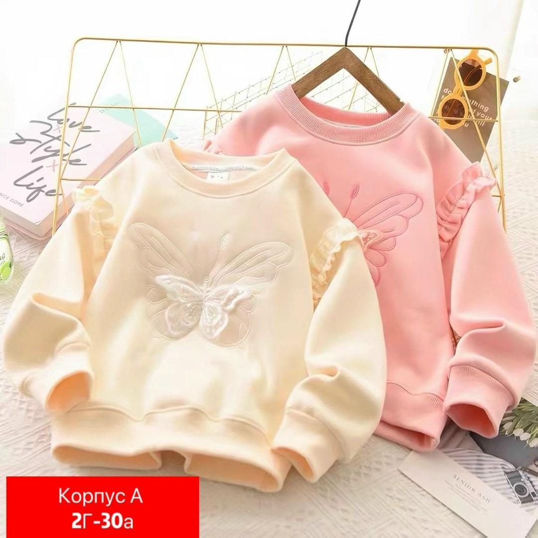 кофта для девочки,cвитшот для девочки,детская кофта,кофта для девушек,детский свитшот