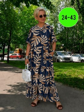 Платье