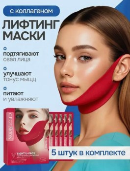 Одежда