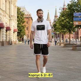 Костюм
