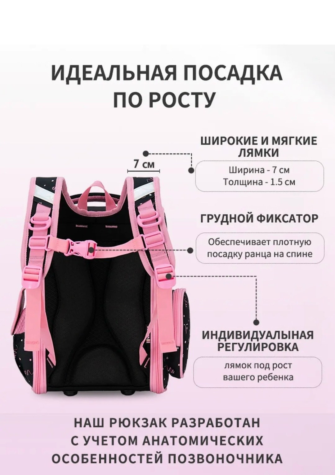 рюкзак школьный для девочек ортопедический,4в1 рюкзак школьный для девочек ортопедический 1 класс портфель для первоклассницы,4в1 рюкзак школьный для девочки ортопедический 1 класс,рюкзаки школьные дл