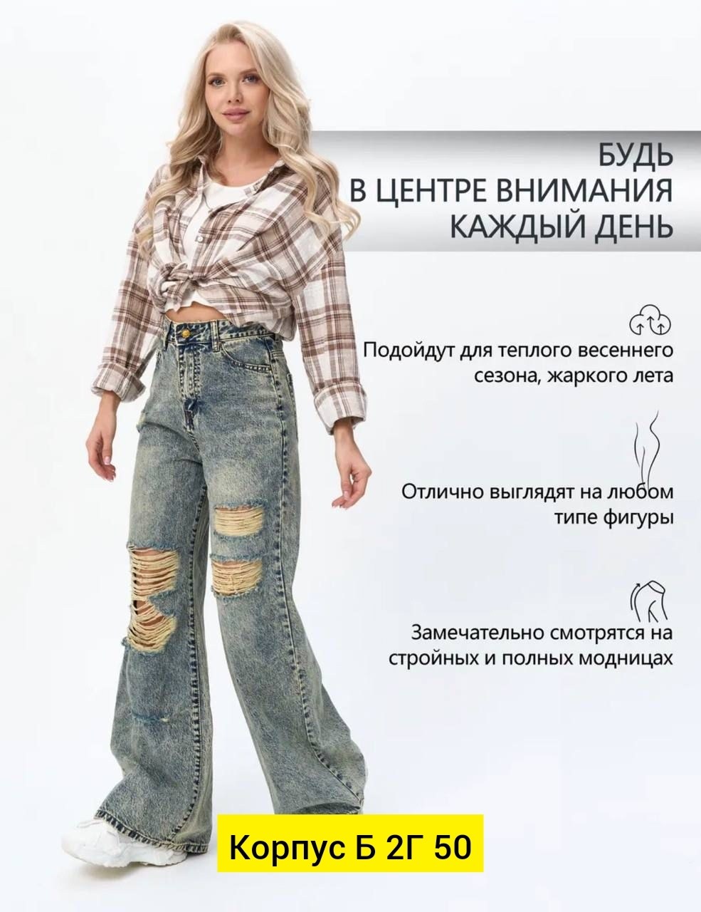 женские джинсы,джинсы мом с высокий посадкой,джинсы,джинсы женские широкие,джинсы широкие с высокой посадкой