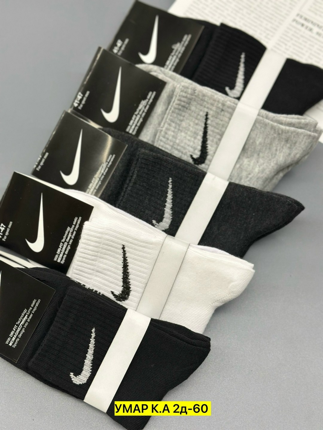 мужские носки nike 41-47 набор 10 пар,носки мужское,мужские носки размер 41-47 5 пар в упаковке,носки мужские 10 пар,носки мужские 10 пар nike
