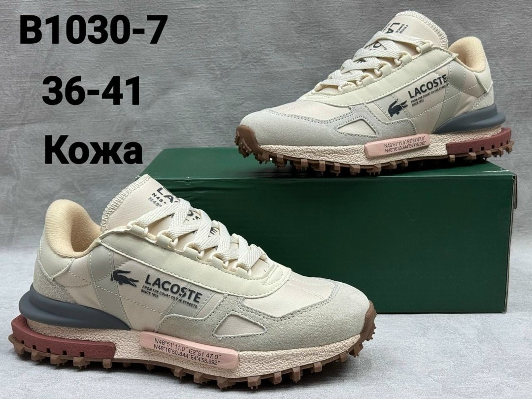кроссовки мужские lacoste,кроссовки lacoste,кроссовки мужские lacoste elite active,кроссовки lacoste elite active,кроссовки lacoste осенние