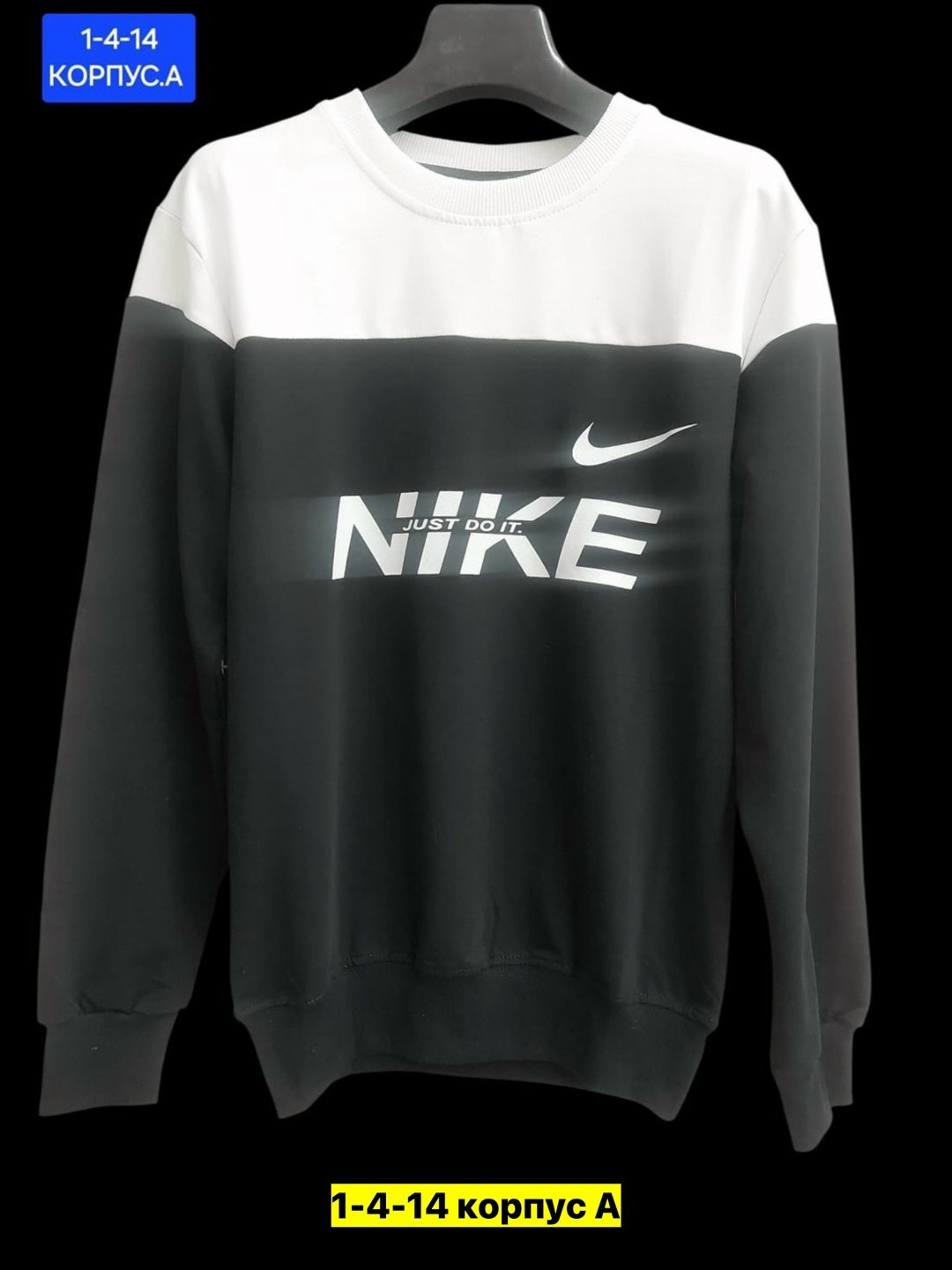 свитшот nike,модели мужских свитшотов,мужские свитшоты,свитшот найк мужские,свитшот толстовка