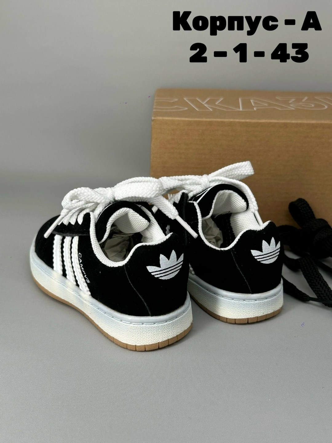 кроссовки adidas campus,,кроссовки adidas,кроссовки adidas campus 00,кроссовки женские adidas