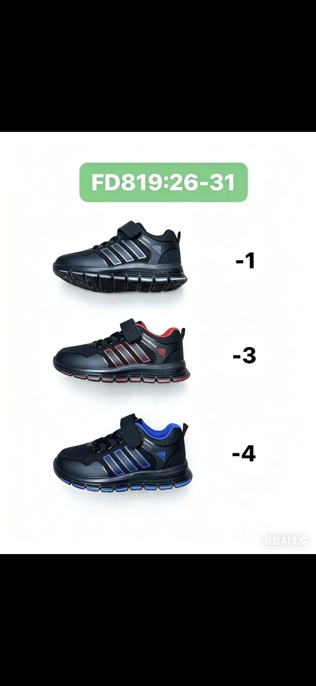кроссовки адидас мужские новая коллекция 2026,кроссовки adidas,кроссовки, спортивная,кроссовки мужские adidas