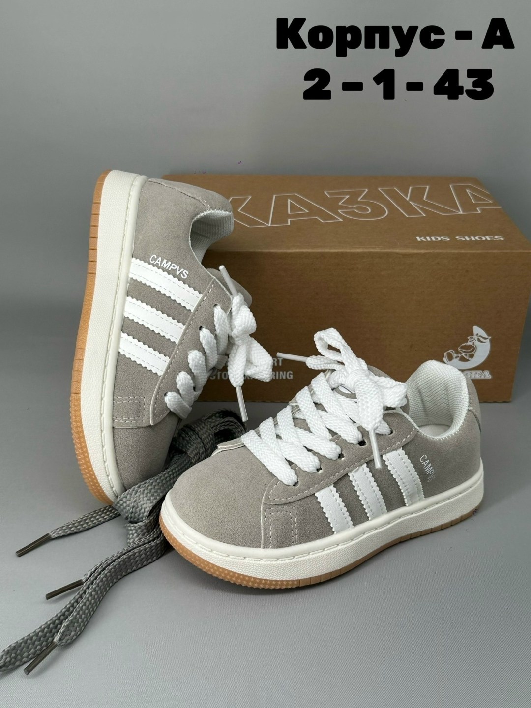 кроссовки adidas campus,,кроссовки adidas,кроссовки adidas campus 00,кроссовки женские adidas