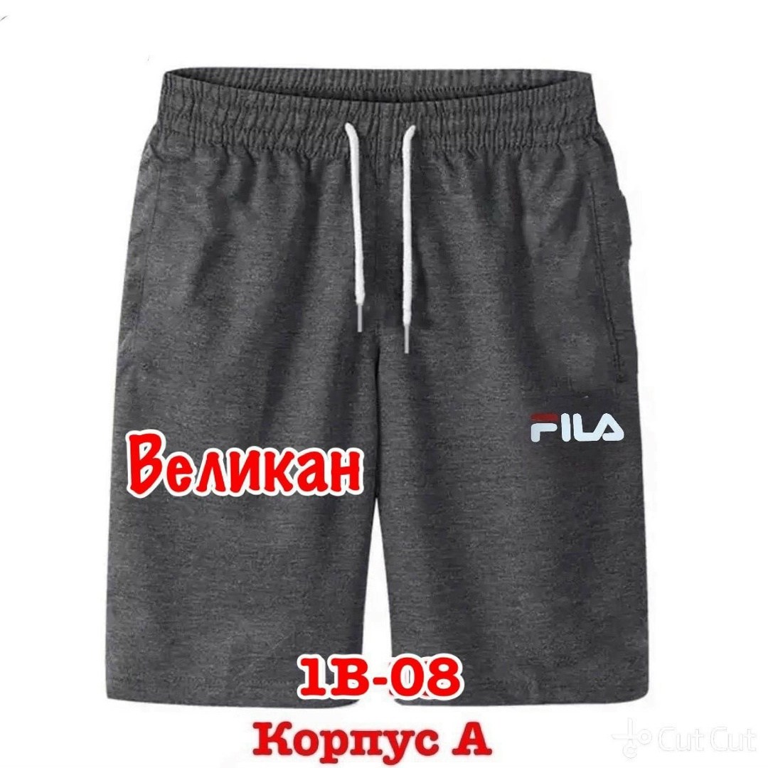 шорты мужские спортивные,мужские шорты,шорты мужские летние,спортивные шорты,мужские трикотажные шорты рибок