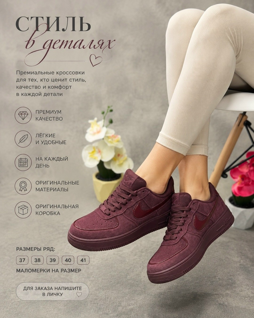 бордовые кроссовки,,nike air force 1 '07,nike air force 1 low,кроссовки nike air force 1
