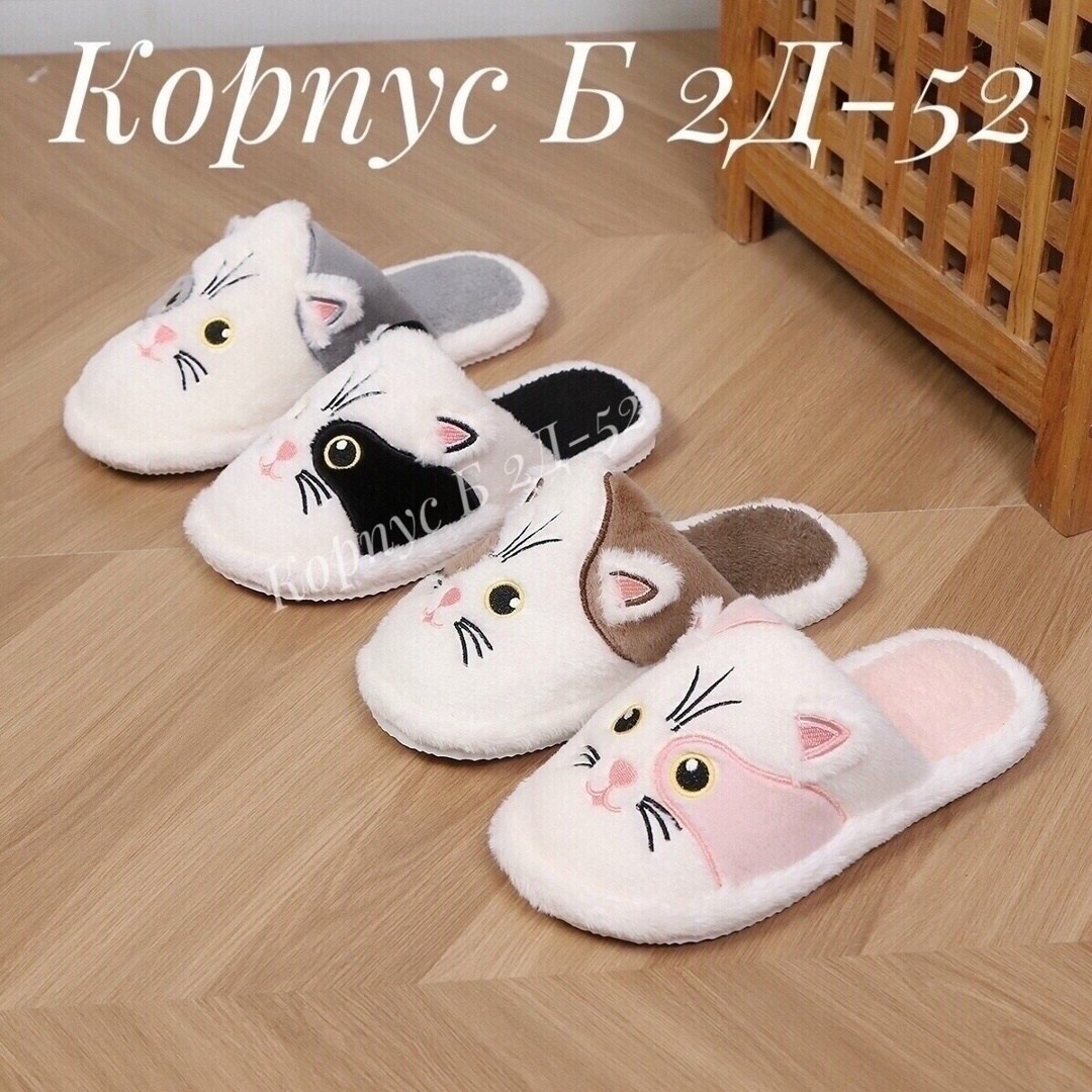 cat slippers женские легкие пушистые домашние тапочки,черные забавные тапочки с изображением кота,женские тапочки с мультяшным котом,пушистые тапочки котенка,пушистые тапочки котенка теплый хлопок