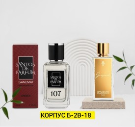 Парфюм