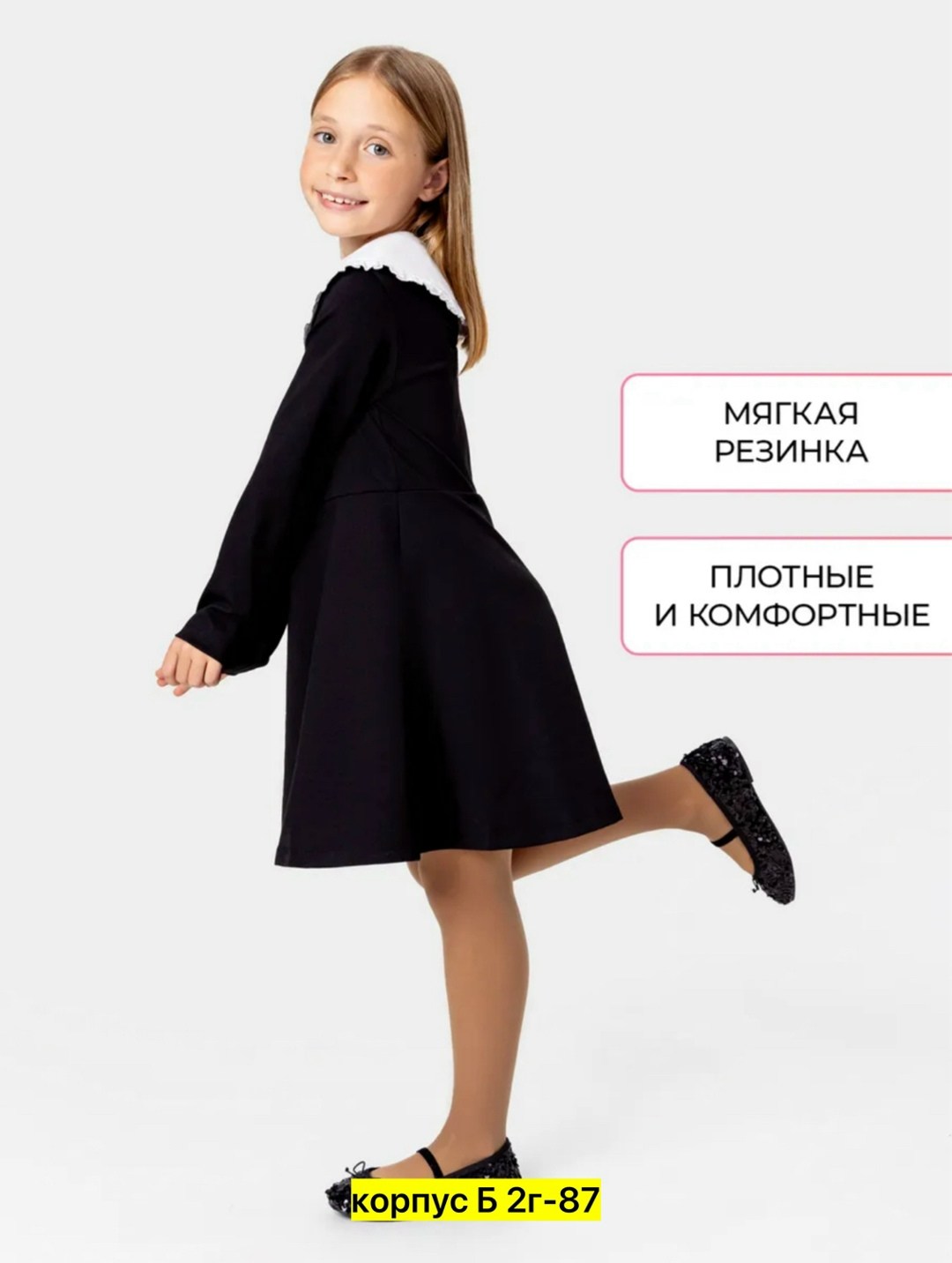 платье школьное для девочки,школьное платье,платье для школьниц,платье школьное с белым воротником ud 6713 черный,платье школьное трикотажное